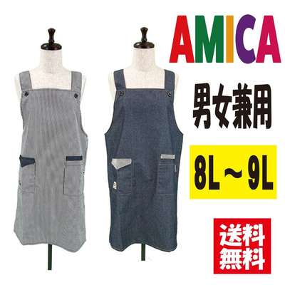 AMICA_デニムﾋｯｺﾘｰ大寸